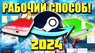 : [ ]     Steam      SSD (  2024)