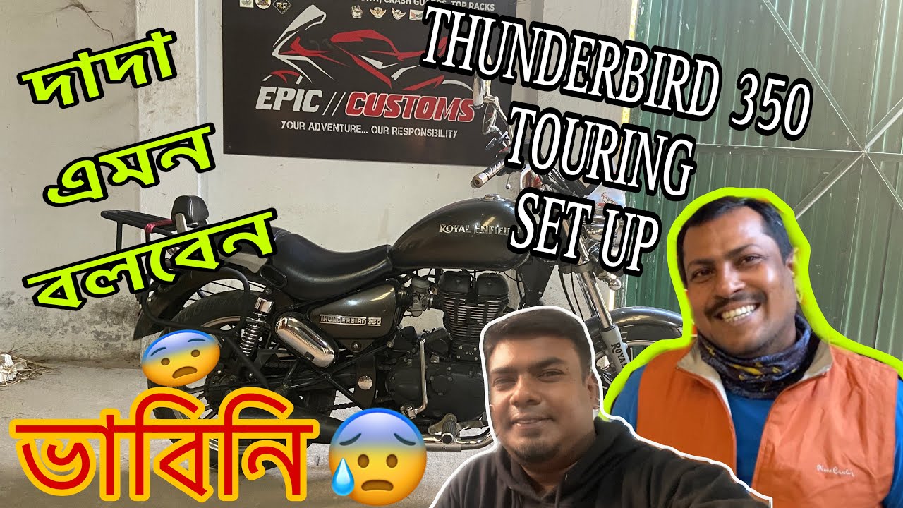 THUNDERBIRD SADDLE STAY AND TOP RACK CUSTOM BUILT 