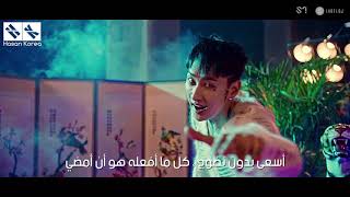 Super Junior-D&E - Danger Arabic Sub مترجمة