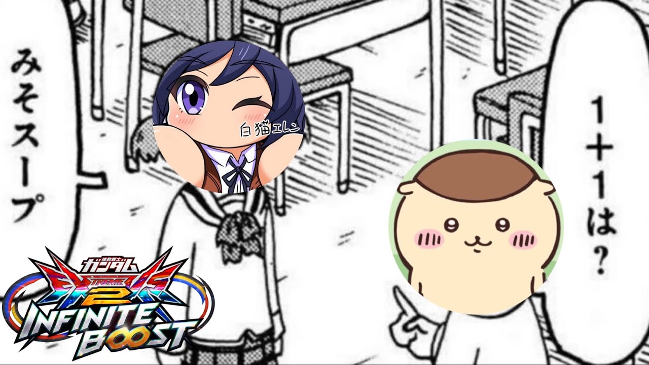 【EXVSIB】大爆発！スターウイニング 視点【イニブ】