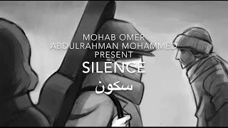 abdulrahman mohammed & mohab omer-Silence/سكون-عبدالرحمن محمد و مهاب عمر Resimi