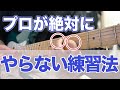 【見方が違う】タブ譜の正しい読み順を覚えると上達が10倍早くなる【ギター、初心者、中級者】