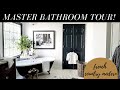 My FRENCH COUNTRY MODERN Master BATHROOM TOUR