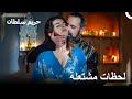 شجار ميهرماة ورستم الكبير حريم السلطان شجار ميهرماة ورستم الكبير حريم السلطان