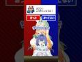 このセリフ言った？言ってない？ #shorts #vtuber #ポケモン