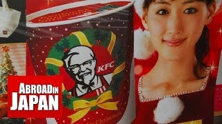 kfc christmas japan: a delicious alternate reality