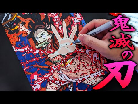 筆ペンでドフラミンゴ描いてみた ワンピース 絵 Drawing Doflamingo Youtube