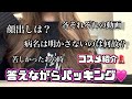 久しぶりの更新🤍気になる所答えながらVlog📸