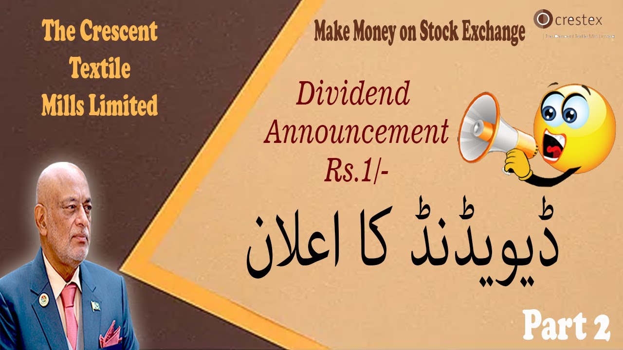 The Crescent Textile Mills Limited