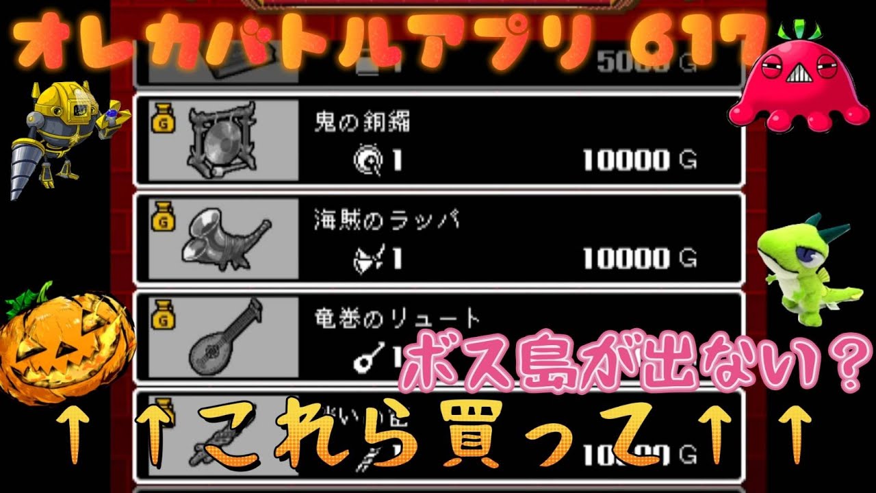 オレカバトル宝箱 Amazon.co.jp: モンスター烈伝 オレカバトル オフィシャルストレイジ