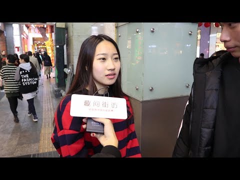 妳怎麽看待只談戀愛不結婚這個問題？妹子回答壹語說破，毫不掩飾