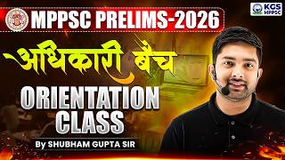 MPPSC Prelims-2026 Officer Batch Unit-9 Computer Orientation Class-1 by Shubham Gupta Sir screenshot 3