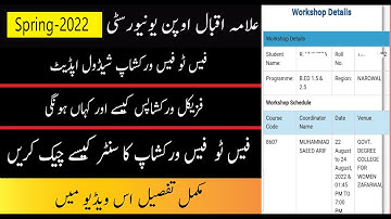 Aiou Face To Face Workshop Schedule Spring 2022 | How To Attend Aiou Face To Face Workshop | Aiou