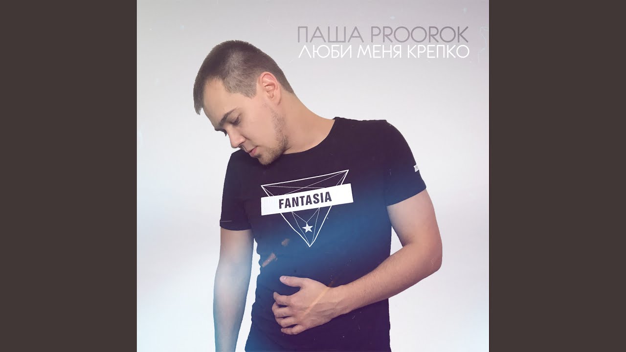 Так хочется лето