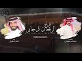 شيلة حفل الرقعان كلمات عبدالاله الرقعان اداء ناصر الطويل
