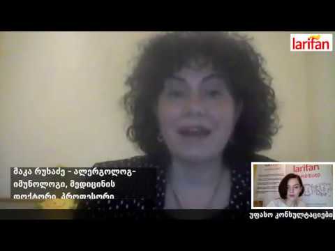 მაკა რუხაძე - ლარიფანის ლაივები