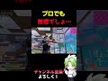 この武器でこんな事されたらプロでも倒されそうwww