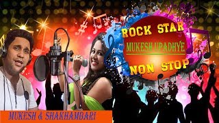 Mukesh upadhye marathi nonstop 2019 | dance song shakhambhari