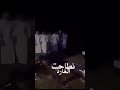 عبده وسنجاره نطاحة الغارة عبده وسنجاره نطاحة الغارة