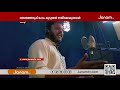 Fronts released parody songs to win over voters PARADISE SONGS | NDA | UDF | LDF Mp3 Song