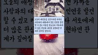 오늘의 운세#2025년1월3일 닭띠운세