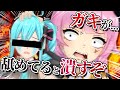 【完 全 勝 利】最近調子に乗ってるVTuberとガチ喧嘩したったｗ