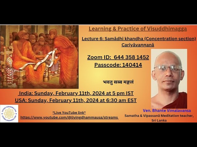 Lecture 6: "Cariyāvaṇṇanā"-Samādhi khandha (concentration section)