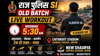 Raj Police SI Old Batch Live Workout 🔥 | Morning 5:30 AM | Chitrakoot Stadium Jaipur | Vijender Sir