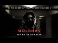 Molbhav intro  ghaatak  since 1999  official 2021