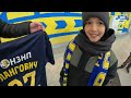 #ГЛАЗАМИТРИБУН | 11 ВЫПУСК | РОСТОВ - ХИМКИ