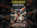 சார்-பதிவாளர் அலுவலகமா? அல்லது பகல் கொள்ளைக்கூடாரமா? | லஞ்ச ஒழிப்பு அதிரடி!