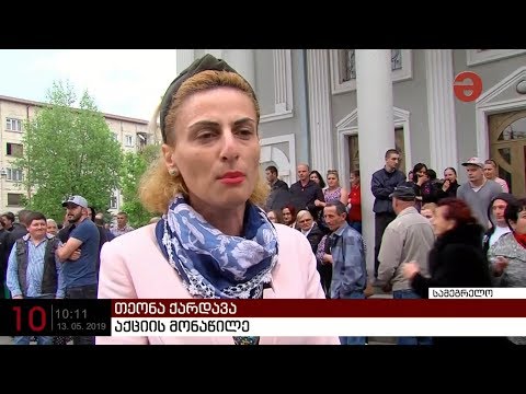 სანდრა რულოვსის საარჩევნო შტაბთან დევნილებმა, საპროტესტო აქცია გამართეს