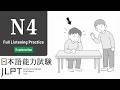JLPT N4 LISTENING PRACTICE TEST WITH ANSWERS 2026.ちょうかい