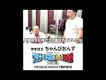 【ちゃんぴおんず】ワタナベお笑いNo.1決定戦2023 ファイナリスト意気込み動画