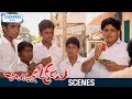Pandavullo Okkadu Telugu Movie Scenes | Vaibhav and Friends Propose a Single Girl | Sonam Bajwa