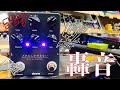 試奏動画】dzuma / メタルしかできない - YouTube
