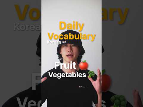 [Market-3] Fruit & Vegetable in Korean🇰🇷 | Daily Korean Vocabulary