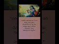 Krishna Motivational Quotes That Will Change Your Mindset