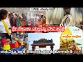 ಗುಡ್ಡದ ಯಲ್ಲಮ್ಮ ದೇವಿ🙏 ಜಾತ್ರೆಗೆ ಹೋಗಿದ್ದೆವು| ತುಂಬಾ ಜನರ ಮೇಲೆ ಅಮ್ಮ ಬಂದ್ರು  #yellammadevi #yellammajatara 