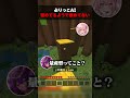 ぶりっこAIに褒めているようで全然褒めてない会話テクニック覚えさせた結果ｗｗｗ　#マイクラ #マインクラフト