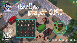 Last Day on Earth Survival : player 6190