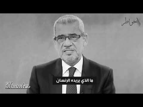 راحة البال أريد راحة البال لا أكثر ففيها كل ماسبق وكل ما سيلحق فيها الصحة والستر والسعادة والأمان