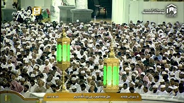 صلاة المغرب للشيخ د.خالد الغامدي - الجمعة 8 ربيع الثاني 1438 - تلاوة خاشعة من سورة الأحقاف
