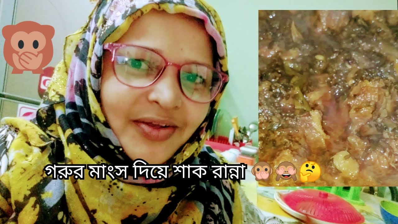  আজব একটা রান্না করলাম আজকে /A very Unique And Delicious Recipe /Bangladeshi mom Tisha