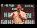 Николай Николаевич Бондаренко