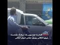 اقدام به خودسوزی یک سرهنگ بازنشسته نیروی انتظامی روبروی مجلس شورای اسلامی