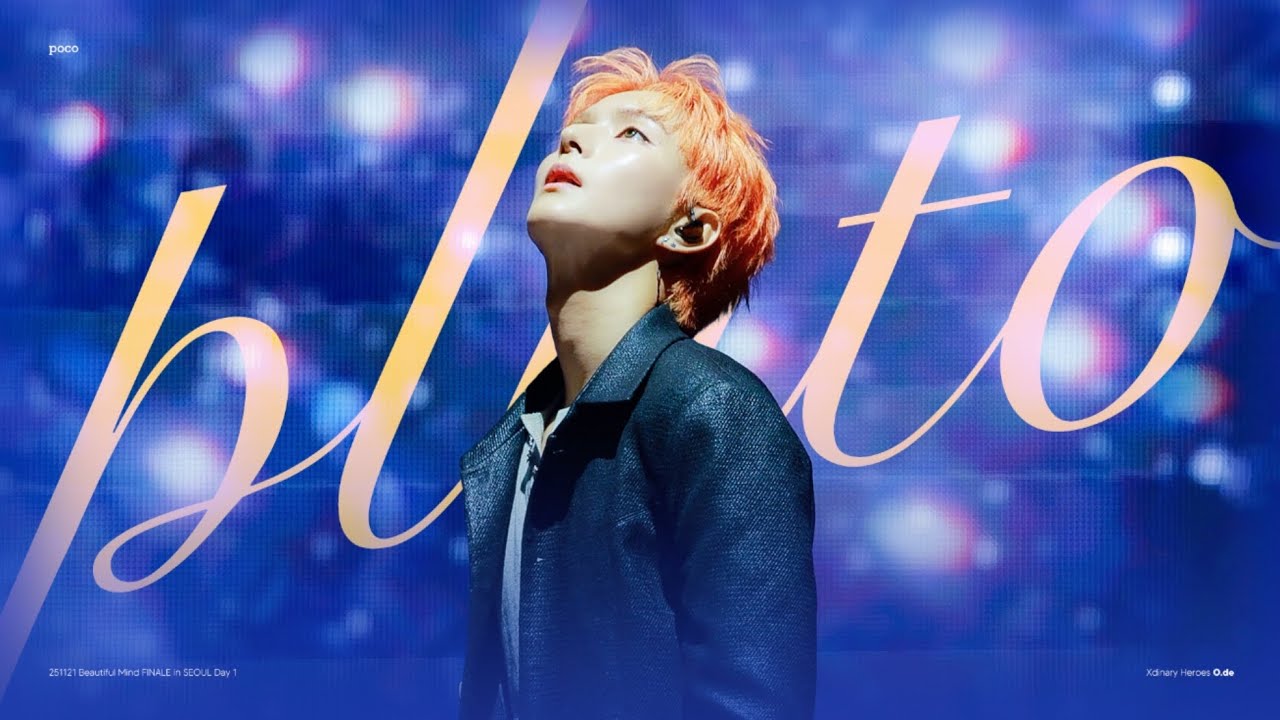 [4K] 251121 엑스디너리 히어로즈 Xdinary Heroes - PLUTO 오드 O.de focus @ Beautiful Mind FINALE Day1