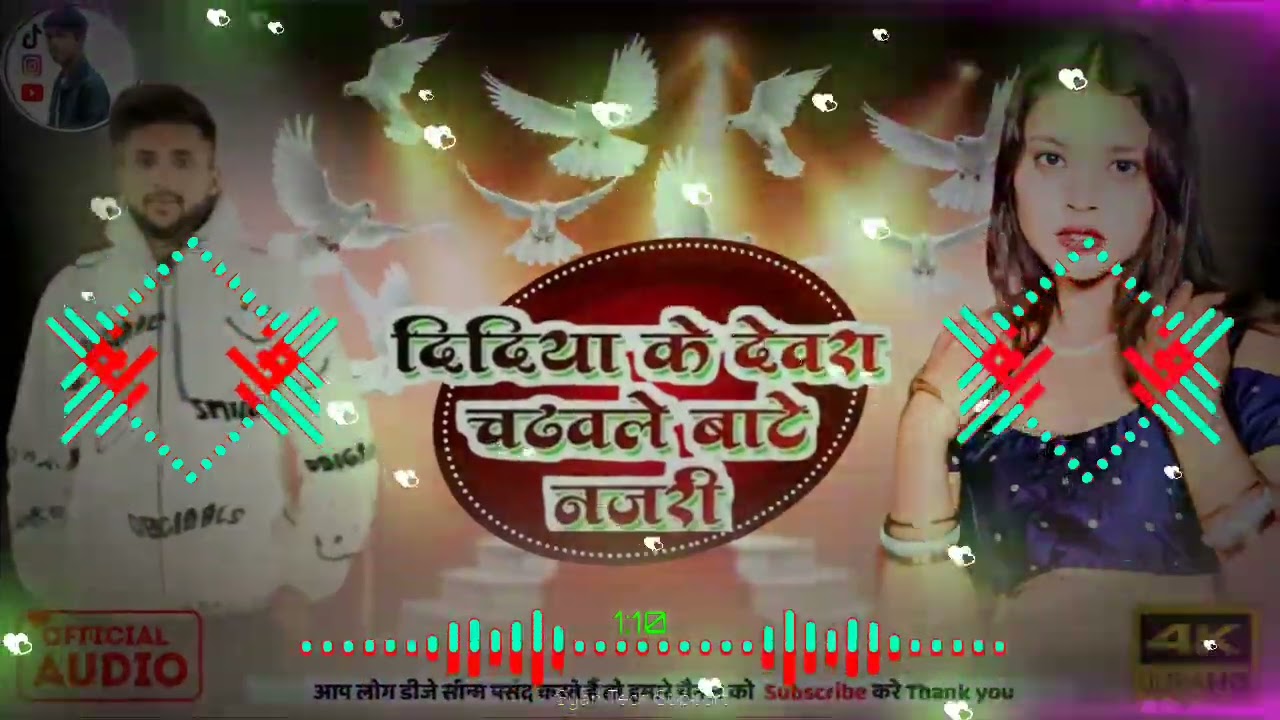 DJ remix song bonjour Hani Singh