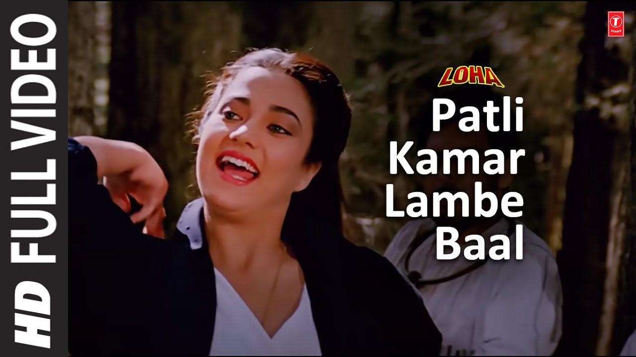 Loha patli kamar lambe baal