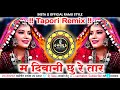      banjara trending dj song tapori adi mix m deevani chhu re tar dj ramu style